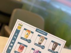 -SENTEA森茶(麦地丽日店)