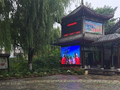 -竹泉村旅游度假区