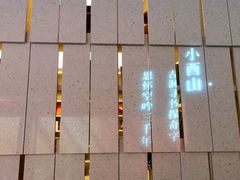 -二酉书店TOYOU BOOKS