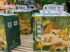 -仟吉KenGee(国贸360店)