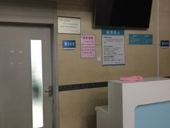 -天津市第三中心医院