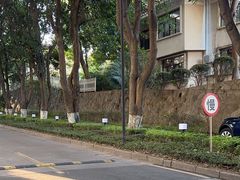 -厦门悦华酒店