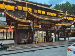 -名善山珍·野生菌汤锅(文殊院店)