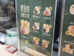 -袁记云饺(西安路店)