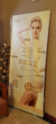 -Girmainy SPA杰美妮