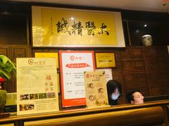 -裕和堂中医推拿艾灸(太古汇臻品店)