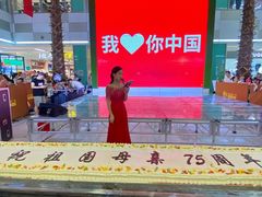 -乐海城市广场(同安店)