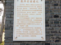 -无锡梅园公园