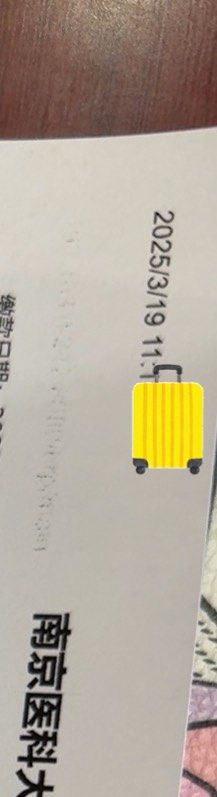 -南京医科大学友谊整形外科医院