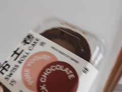 -廣蓮申·點心便利店(美罗城店)