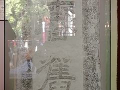 -炎帝陵景区