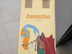 -眷茶臻选(中原万达店)