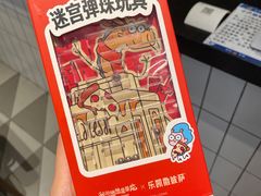 -乐凯撒披萨(南山书城店)