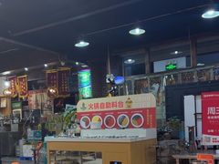 -清真·老金烧烤·小龙虾(山大路店)