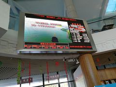 价目表-溱湖国家湿地公园