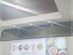 -大陈鸿源牛肉馆(大陈总店)