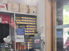 -朋朋修脚(友好广场店)