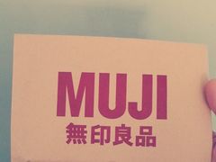 -MUJI无印良品(茂业天地店)