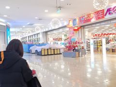 -永旺梦乐城国际商城(北清路店)