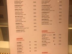 菜单-爸爸糖吐司面包(重庆解放碑英利大融城店)