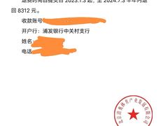 -陈中跆拳道(中关村馆)