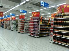 android_upload_pic-沃尔玛(前山店)