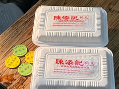 -陳添記·祖傳爽鱼皮(十五甫三巷店)