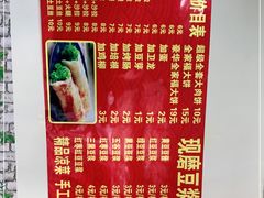 -灌饼王总店(炸烧饼五条胡同店)