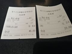 -老头儿油爆虾·知味杭州(爱琴海购物中心)