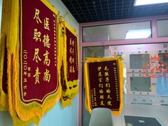 -全心全意连锁动物医院(加州店)