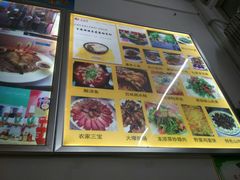 -黔人百味.贵州菜