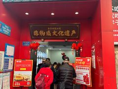 -李子坝梁山鸡(李子坝大鸡哥店)