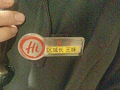 -海底捞火锅(劲松店)