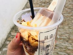 -眞宗·椰汁是大王(小娄巷店)