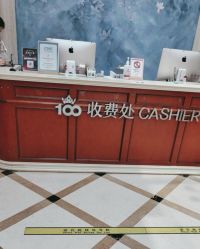 -上海百佳妇产医院