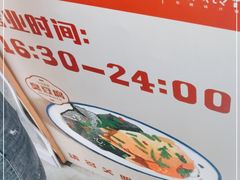 -无声臭豆腐(大井1号店)