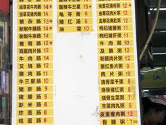 -银记肠粉店(北京路店)