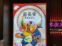 -茶话弄(中贸广场店)