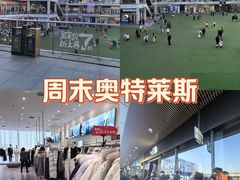 -首创奥特莱斯(北京店)