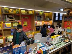 -思南书局(复兴中路店)