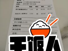-鲜芋仙(中华广场店)