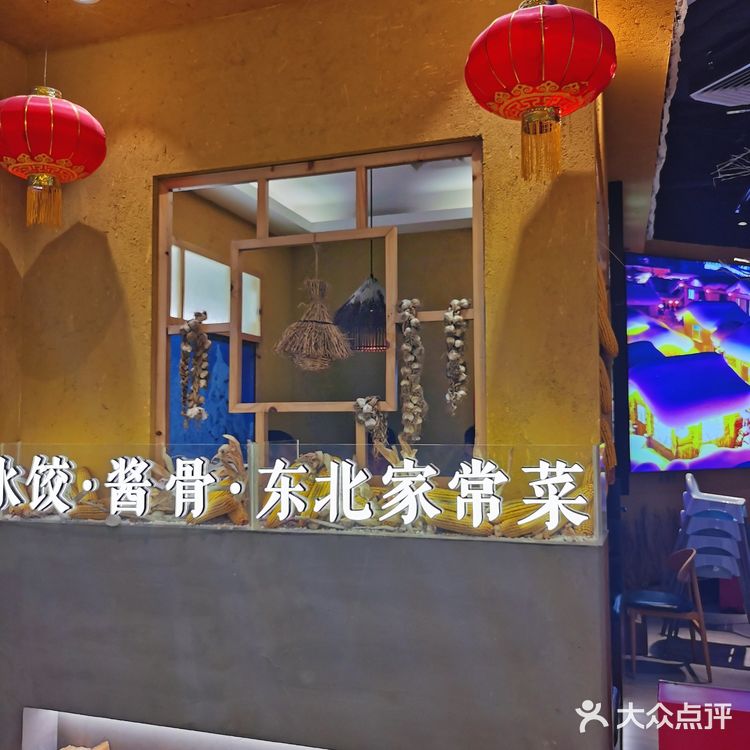 广州锅包肉探店|三溪站•小雪乡