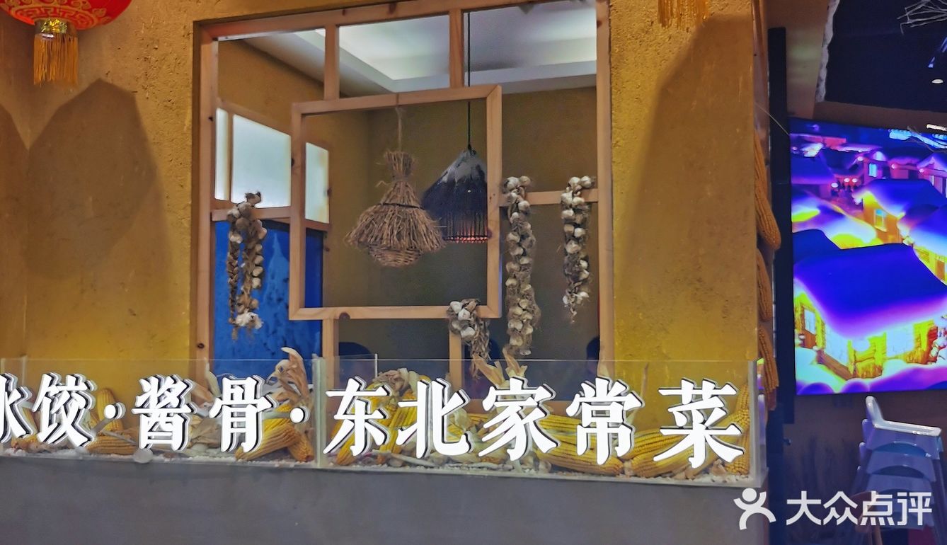 广州锅包肉探店|三溪站•小雪乡