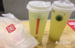 Passion Fruit and Kumquat Juice