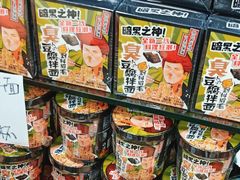 零售区-海勤盛海味干货市场