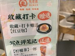 -有璟阁港式餐厅(金融街购物中心店)