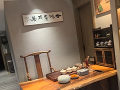 -松月茶楼