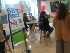 -中国移动(书城服务厅)