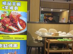 -和庆斋羊蝎子火锅·碳缸烧烤(顺义旗舰店)