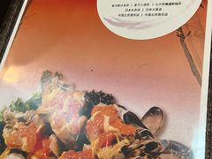 -普乐酱蟹(coex店)